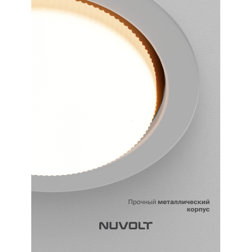 Встраиваемый светильник NUVOLT LDL-021W