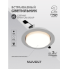 Встраиваемый светильник NUVOLT LDL-021W