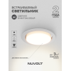 Встраиваемый светильник NUVOLT LDL-021W
