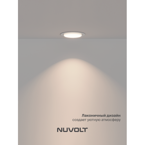 Встраиваемый светильник NUVOLT LDL-021W
