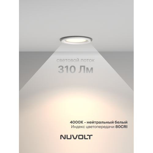 Встраиваемый светильник NUVOLT LDL-028W