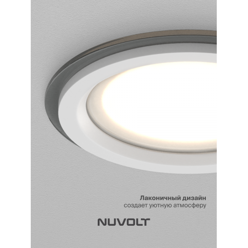 Встраиваемый светильник NUVOLT LDL-028W