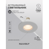 Встраиваемый светильник NUVOLT LDL-030w