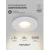 Встраиваемый светильник NUVOLT LDL-030w