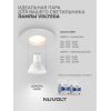 Встраиваемый светильник NUVOLT LDL-030w