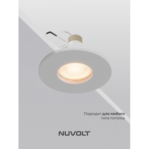 Встраиваемый светильник NUVOLT LDL-030w