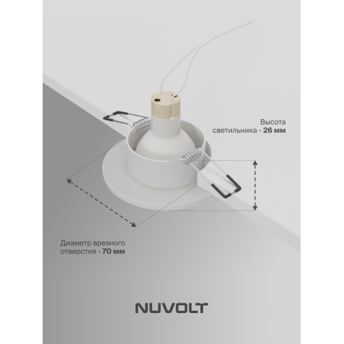 Встраиваемый светильник NUVOLT LDL-030w