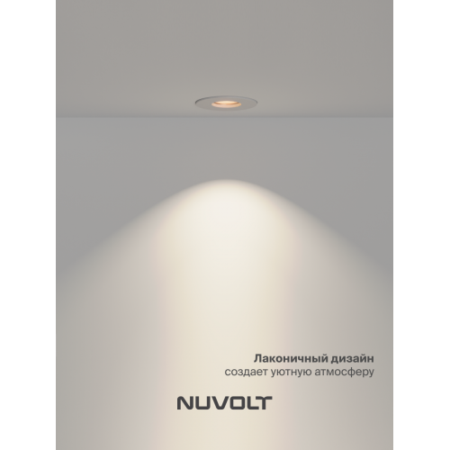 Встраиваемый светильник NUVOLT LDL-030w