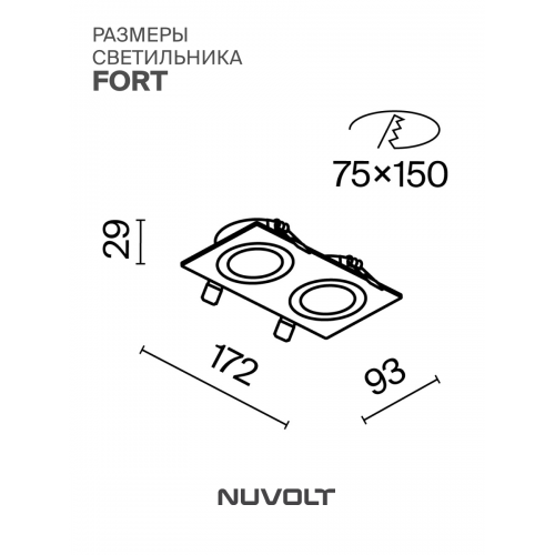 Встраиваемый светильник NUVOLT LDL-043B