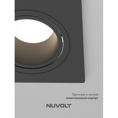 Встраиваемый светильник NUVOLT LDL-043B