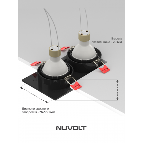 Встраиваемый светильник NUVOLT LDL-043B