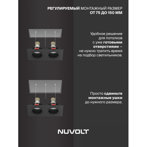 Встраиваемый светильник NUVOLT LDL-043B