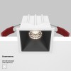 Встраиваемый светильник Technical DL043-01-10W4K-SQ-WB