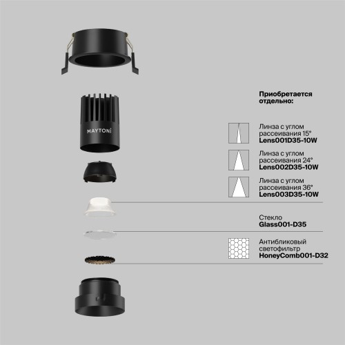 Встраиваемый светильник Technical DL115-10W-4K-B