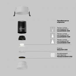 Встраиваемый светильник Technical DL115-10W-4K-W