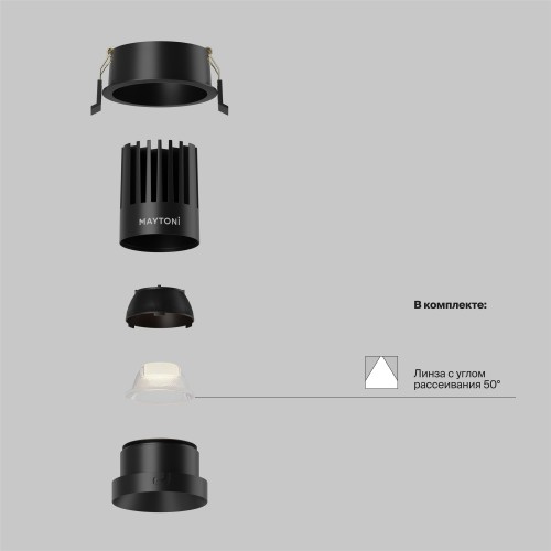 Встраиваемый светильник Technical DL117-15W-3K-B