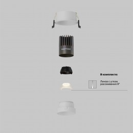 Встраиваемый светильник Technical DL123-10W-3K-W