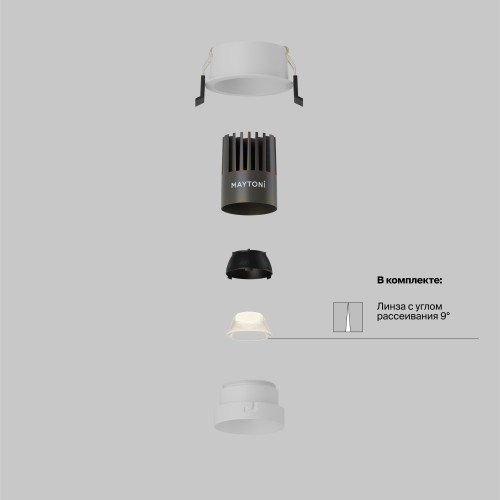 Встраиваемый светильник Technical DL123-10W-3K-W