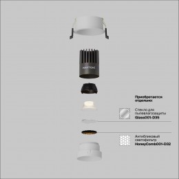 Встраиваемый светильник Technical DL123-10W-3K-W