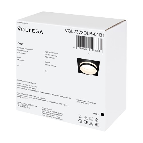 Встраиваемый светильник Voltega VGL7373DLB-01B1