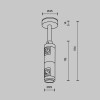Комплектующие для трековой системы Technical TRA156C-D1-PT