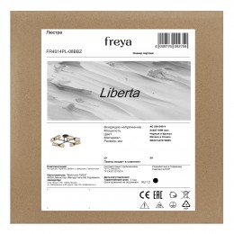 Люстра Freya FR4014PL-08BBZ