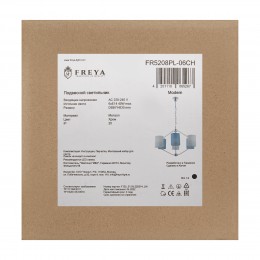 Люстра Freya FR5208PL-06CH