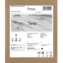 Люстра Freya FR5272PL-03GB