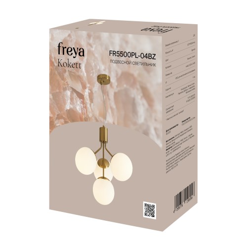Люстра Freya FR5500PL-04BZ