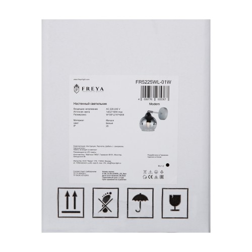 Настенный светильник (бра) Freya FR5225WL-01W