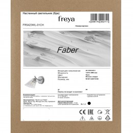 Настенный светильник (бра) Freya FR5423WL-01CH
