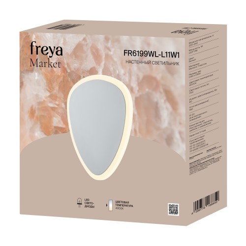 Настенный светильник (бра) Freya FR6199WL-L11W1