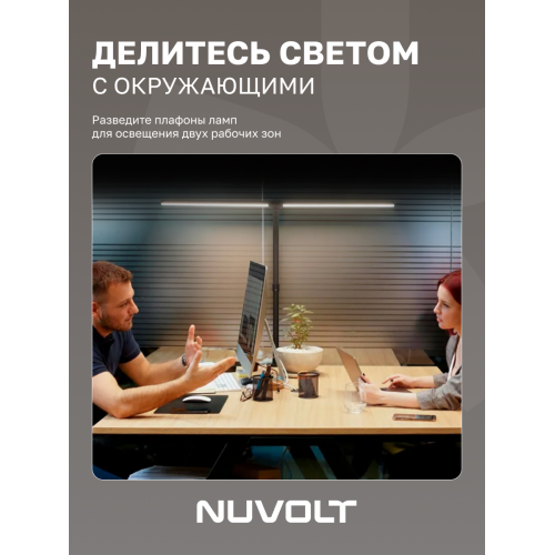 Настольный светильник NUVOLT LTBL-003B
