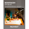 Настольный светильник NUVOLT LTBL-003B