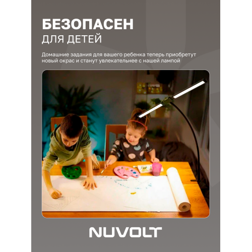 Настольный светильник NUVOLT LTBL-003B