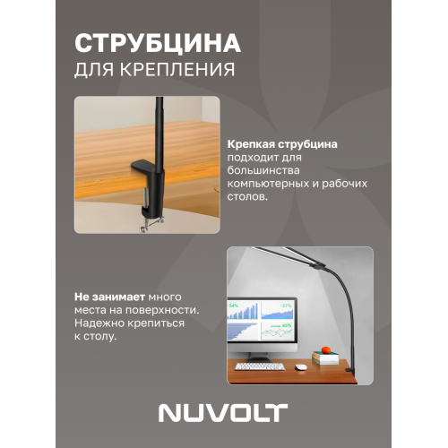 Настольный светильник NUVOLT LTBL-003B