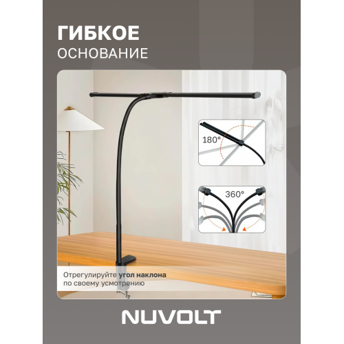 Настольный светильник NUVOLT LTBL-003B