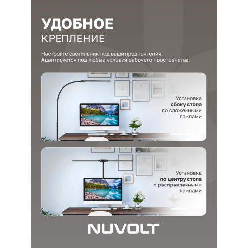 Настольный светильник NUVOLT LTBL-003B