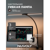 Настольный светильник NUVOLT LTBL-003B