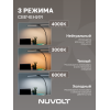 Настольный светильник NUVOLT LTBL-003B