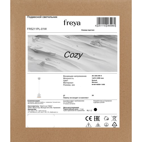 Подвесной светильник Freya FR5211PL-01W