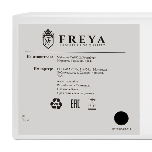 Потолочный светильник Freya FR10026CL-L93G