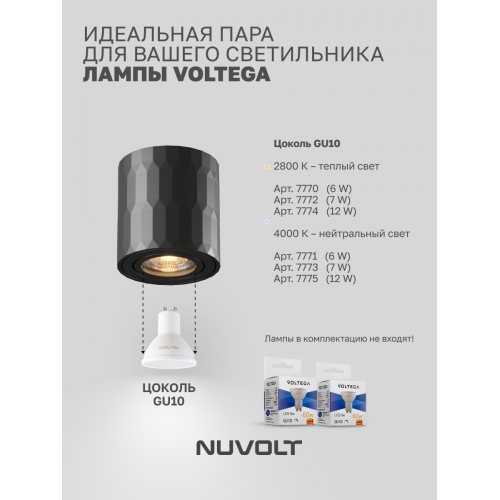Потолочный светильник NUVOLT LDL-003B