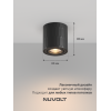Потолочный светильник NUVOLT LDL-003B