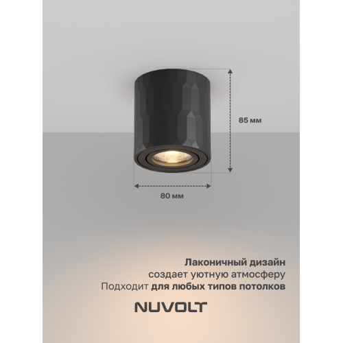Потолочный светильник NUVOLT LDL-003B