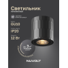 Потолочный светильник NUVOLT LDL-003B