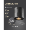 Потолочный светильник NUVOLT LDL-003B