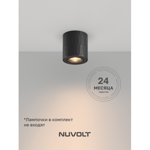 Потолочный светильник NUVOLT LDL-003B