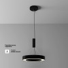 Потолочный светильник Technical C093CL-36W3K-B