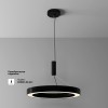 Потолочный светильник Technical C093CL-45W3K-B